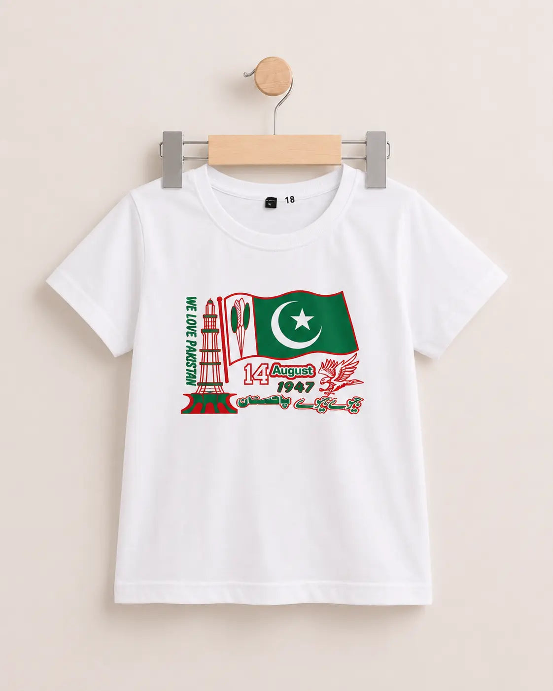 Junior Republic Kid's 14 August Independence Day Printed Tee Shirt