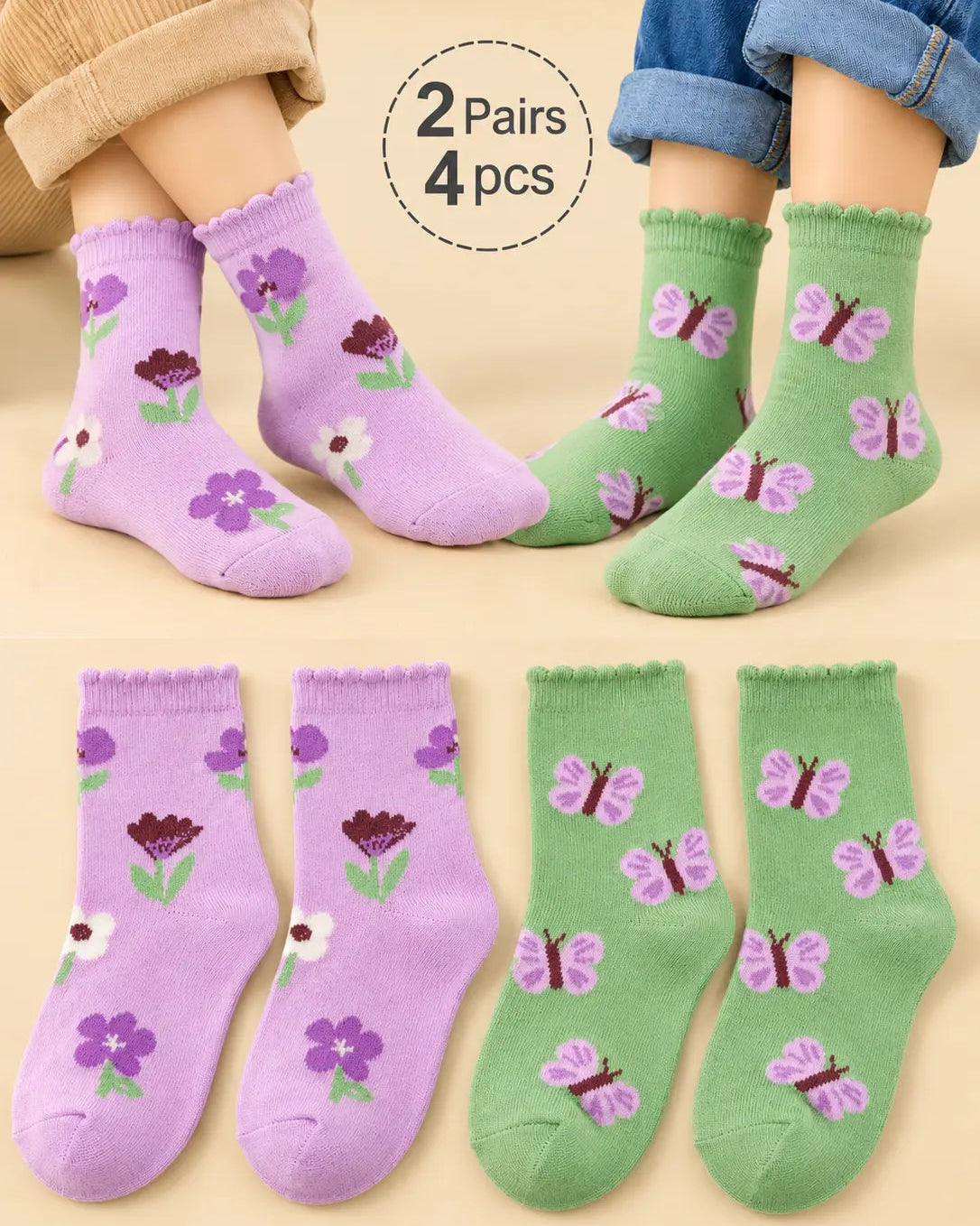 Premium Kids Socks – 2 Pairs (4 Pcs) | Export Quality - Soc- 004