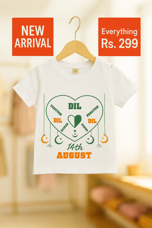 Junior Republic Kid's 14 August Pakistan Day Printed Crew Neck Tee Shirt - Rs. 299 SALE